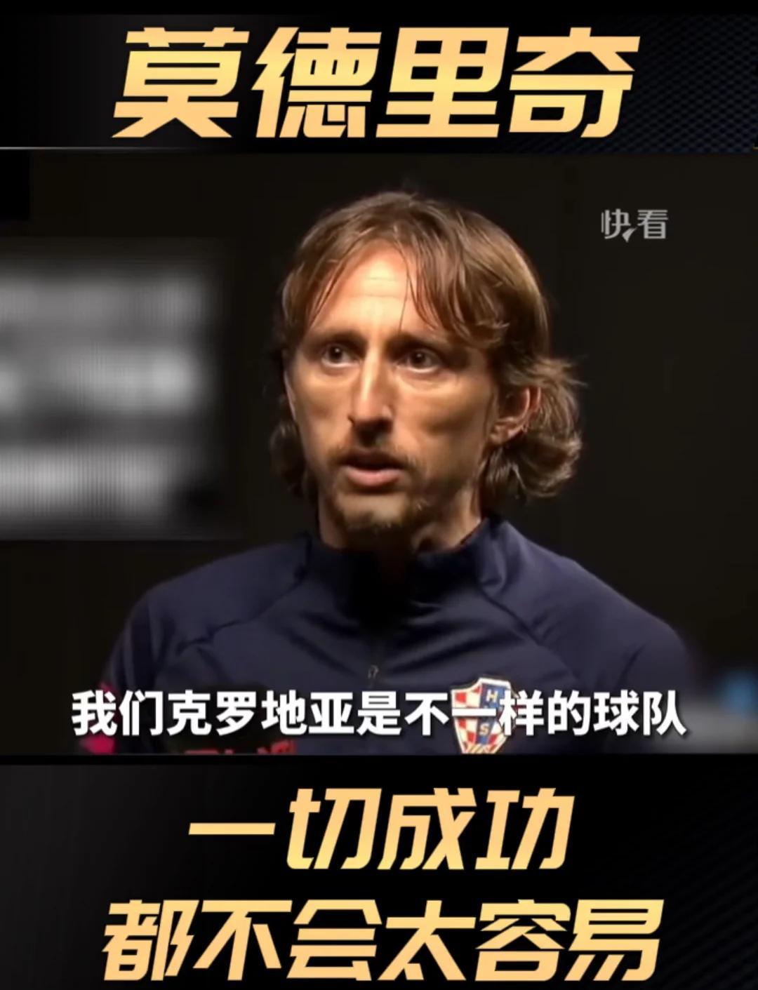 荷兰豪取胜利晋级决赛，克罗地亚无缘莫斯科之约的简单介绍