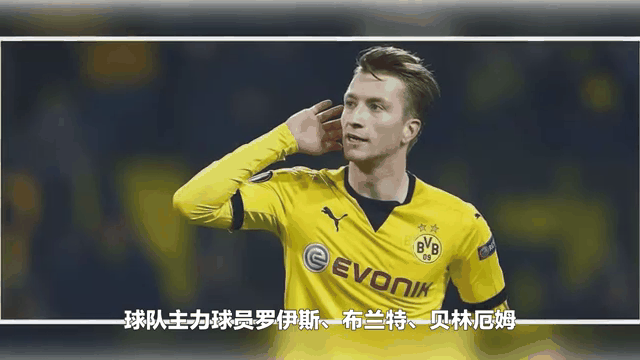 关于切尔西遭遇争议红牌，多特蒙德乘势反超比分完成逆转的信息